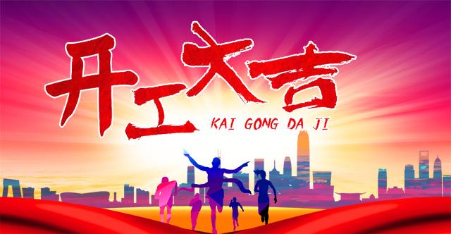 香港六创论坛